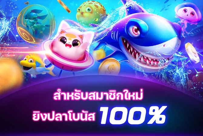 sbfplay99
